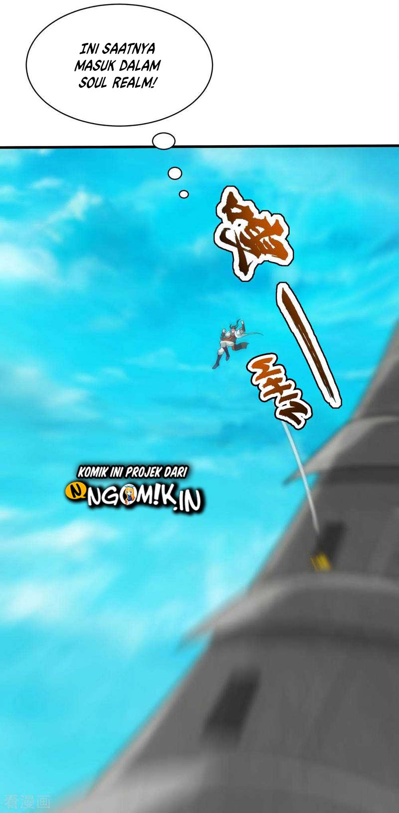 Matchless Emperor Chapter 33 Gambar 22